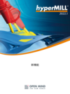  – 