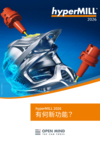  – 