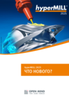  – 